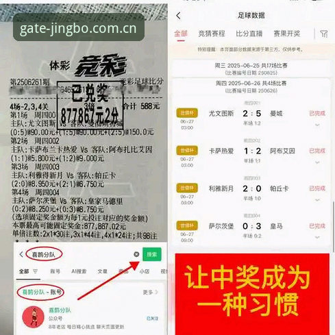JBO体育实时数据如何改变观赛体验？从技术评测看竞博体育平台的数据能力
