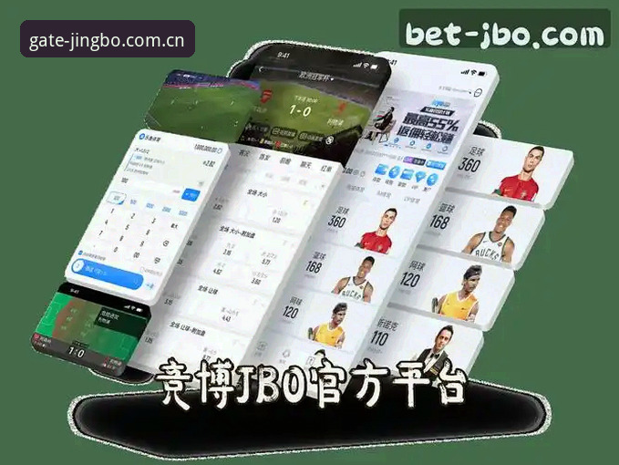 竞博APP安卓版与网页版：JBO安卓客户端 vs 浏览器数据平台，谁更适合你的观赛习惯？