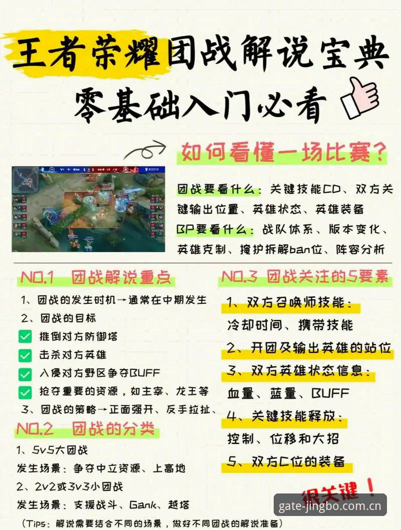 竞博体育赛事安卓版：5个让用户体验飙升的核心功能解析