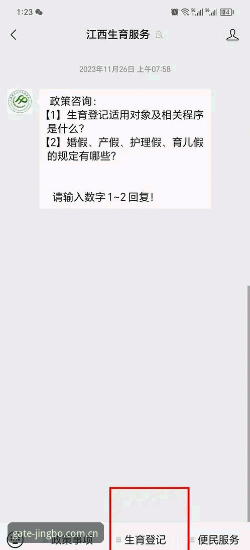 揭秘JBO2026下载怎么下载：实战派玩家都在用的三步搞定法（附避坑指南）