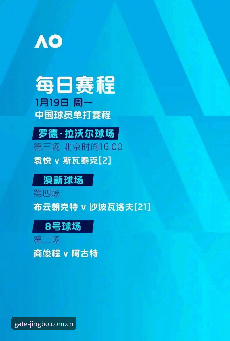 老用户分享：凌晨三点在竞博体育平台看完欧联杯决赛的几点心得