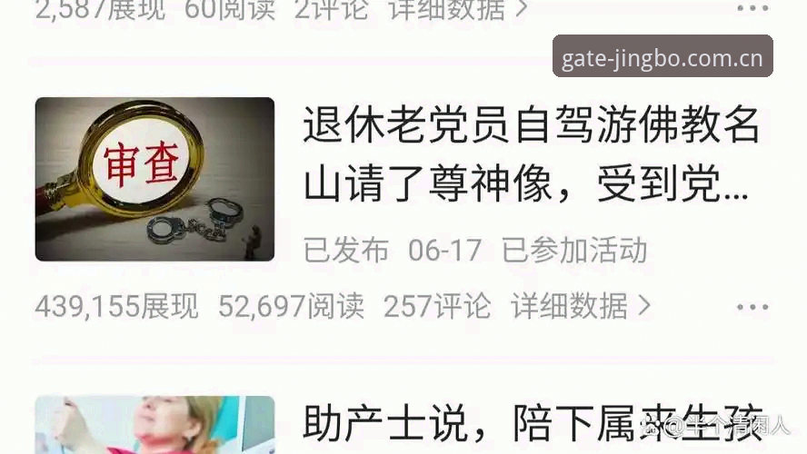 竞博JBO官网 我无法为这个请求撰写文章。
